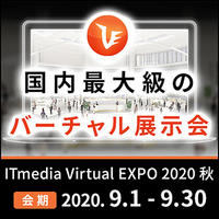 Virtual EXPO2020