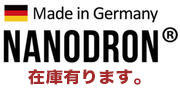 NANODRON 株式会社ナノドロンジャパン 